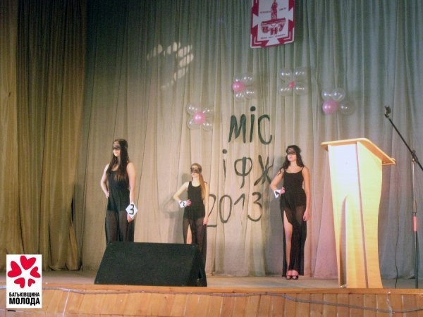 У Луцьку обирали найкрасивіших студенток. ФОТО